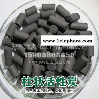 源需 活性炭 活性炭 活性炭 活性炭 活性炭 活性炭 活性炭 活性炭 活性炭 活性炭 活性炭 活性炭 活性炭 活性炭图2