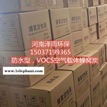 酒泉椰壳活性炭厂家-椰壳活性炭填充密度-椰壳活性炭亚甲基蓝吸附质说明 活性炭型号 活性炭粒度