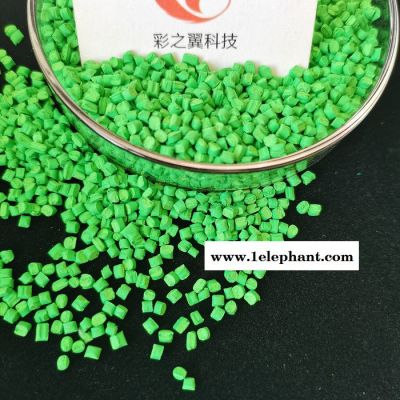 彩色母  果绿色母  垃圾袋专用色母图2