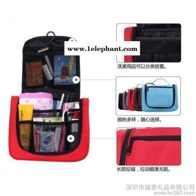 供应便携防水换洗包 挂钩洗漱包图3