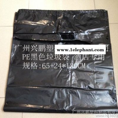 厂家定制 垃圾袋图2