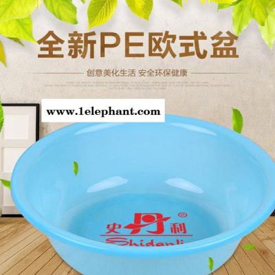 圆形加厚塑料盆 家用脸盆洗手盆洗漱盆 广告赠品促销宣传印字盆图3