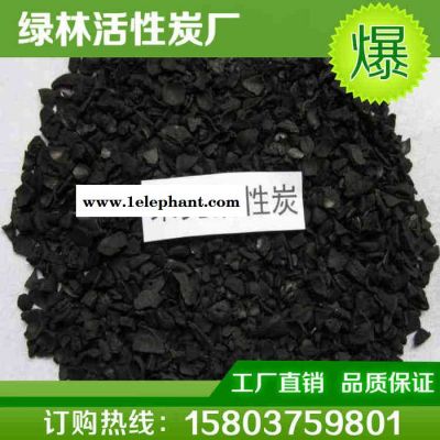 长期 果壳活性炭 废气处理果壳活性炭 果壳活性炭批发图3