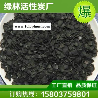 长期 果壳活性炭 废气处理果壳活性炭 果壳活性炭批发图2