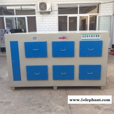 活性炭废气处理设备  活性炭净化器、活性炭箱、活性炭吸附箱图8