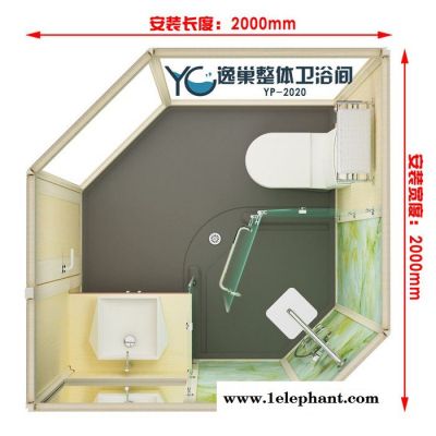 河北逸巢卫浴设备有限公司整体卫生间、整体淋浴房、集成卫生间、集成卫浴、洗漱、淋浴、如厕三位一体式卫生间YP-2020图2