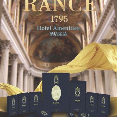 RANCE朗诗客房 洗漱用品 洗发/护发/沐浴/润肤露 酒店洗漱用品图4