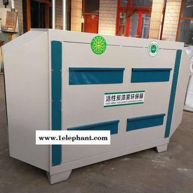 湛民 活性炭箱 活性炭环保箱 活性炭废气处理设备 活性炭吸附箱