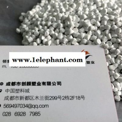 创颜 纳米填充 纳米填充吹膜吹塑注塑拉丝垃圾袋背心袋服装袋图2