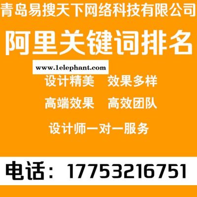 潍坊卫浴洗漱用具行业 店铺设计 旺铺装修设计 官网 详情设计图3