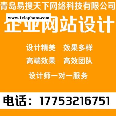 潍坊卫浴洗漱用具行业 店铺设计 旺铺装修设计 官网 详情设计