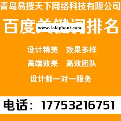 潍坊卫浴洗漱用具行业 店铺设计 旺铺装修设计 官网 详情设计图2