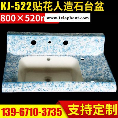KJ-522人造石洗漱洗手盆 贴花简朴家居洗手盆 浴室洗衣洗手盆图1
