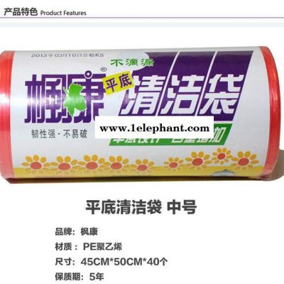枫康环保大容量厚实平底清洁袋 垃圾袋中号 562图3