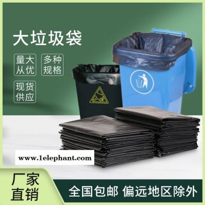 黑色大垃圾袋厂家批发 酒店宾馆公园环卫用加厚黑色垃圾袋图2