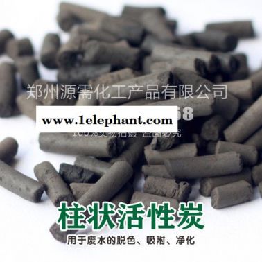 景德镇市浮梁县 源需 柱状活性炭 活性炭厂家 粉状活性炭 果壳活性炭 椰壳活性炭 原生态活性炭 水处理活性炭 **活性炭