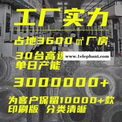 加厚灰色编织袋批发蛇皮袋厂家订做快递包装袋建筑袋垃圾袋4图2