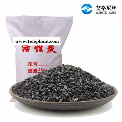 炭家乐 果壳活性炭杏壳活性炭水处理活性碳净水活性炭图5