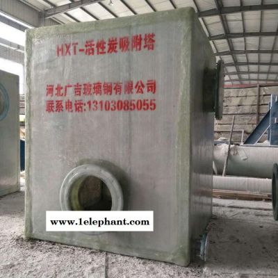 【广吉】活性炭吸附箱 活性炭吸附塔 活性炭吸附装置图3