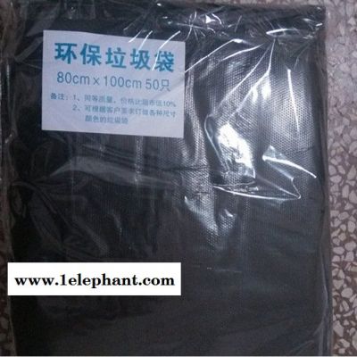 生产60x80垃圾袋 平口垃圾袋 桐城垃圾袋 **图2