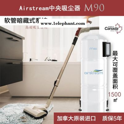 airstream M90 有线家用商用卧式中央吸尘器大功率强劲吸力混合过滤除尘除螨抑菌宾馆洗漱间床上地毯清洁图2