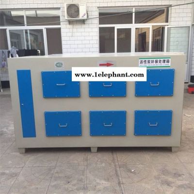 活性炭废气处理设备,活性炭净化器、活性炭吸附箱、活性炭环保箱图7