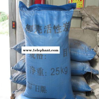 绿林 蜂窝活性炭 颗粒活性炭 粉末活性炭  柱状活性炭  果壳活性炭  厂家产品规格齐全  免费寄样  可开票 欢迎选购图4