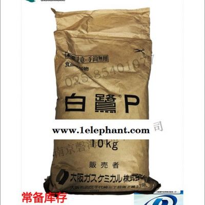 日本武田，大阪瓦斯活性炭，白鹭活性炭，日本进口活性炭医药白鹭系列活性炭 医药食品级活性炭