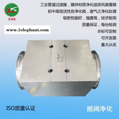 【照阔ZZK】厂家直供活性炭净化箱,初中高效活性炭箱,活性炭滤网,活性炭净化箱,吸附空气,活性炭风机组图6