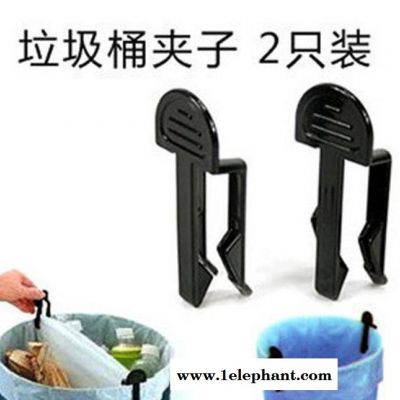 家居垃圾桶夹子 垃圾袋夹2枚装图2