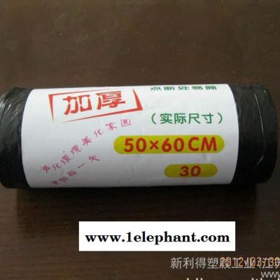 利得家用全新料垃圾袋，防漏水、无异味。图2