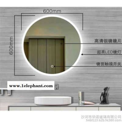 壁挂洗漱台 圆形灯镜 浴室镜  亚克力灯镜  智能led 补光镜子 酒店浴室led灯镜 厂家制作图3