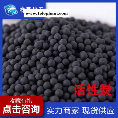 祥泰化工活性炭 化工活性炭 活性炭厂家 食品活性炭 吸附剂净水图5