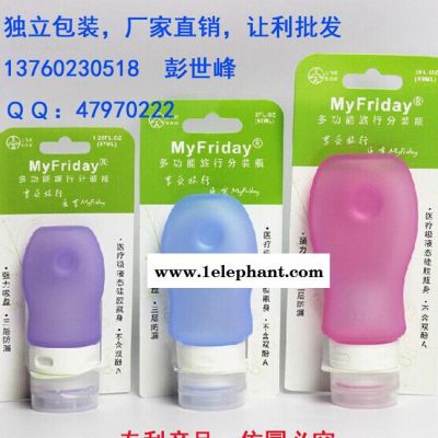 爆款旅行用品让利 洗漱用品 硅胶分装瓶 挤压瓶图3