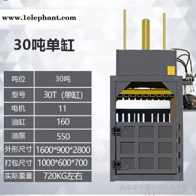 立式易拉罐压块机废塑料袋压缩打包机塑料垃圾袋压块机图2