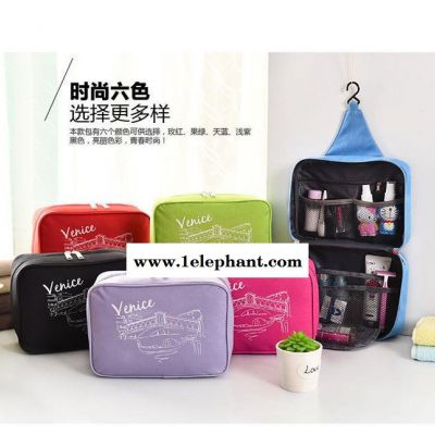 旅行化妆洗漱包 防水出差便携收纳包化妆包 广告礼品包定制图2
