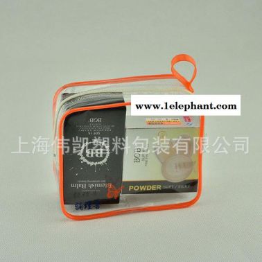 高频热压透明防水洗漱化妆包 pvc包装袋生产上海定制LOGO