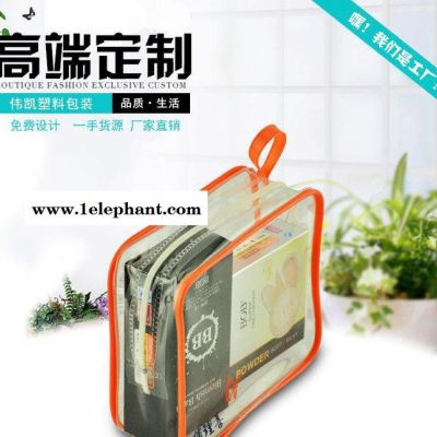 高频热压透明防水洗漱化妆包 pvc包装袋生产上海定制LOGO图2
