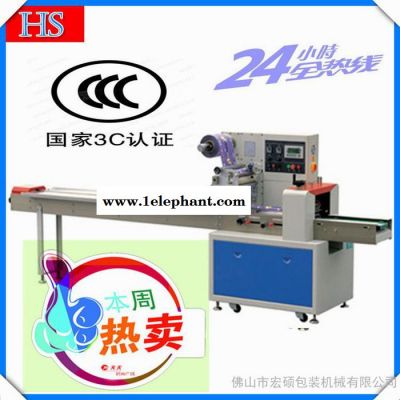 **、自动包装机械、宾馆用品洗漱用品包装机图3
