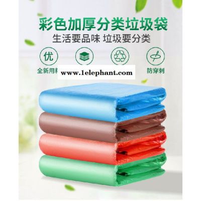 绿丰 分类垃圾袋 垃圾袋 分类垃圾袋厂家 分类垃圾袋定制批发 找绿丰生产图2