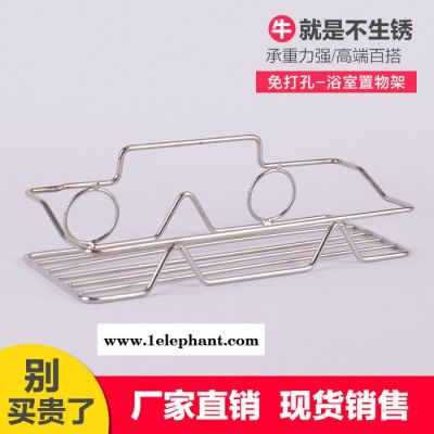 卫生间置物架壁挂式洗手间厕所收纳架浴室收纳架不锈钢洗漱免打孔图4