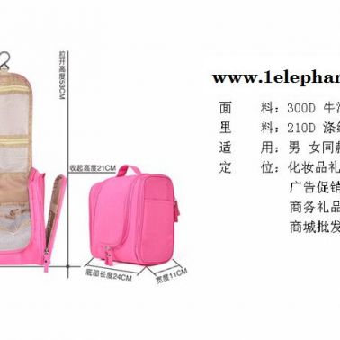 北极象 化妆包旅行化妆洗漱袋化妆包洗漱套装袋