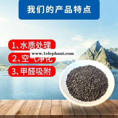 椰壳活性炭 净水活性炭 自来水加工处理活性炭 可定制图3