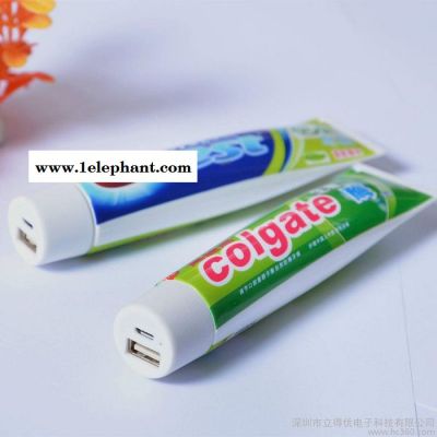 供应立得优LY-02洗漱用品牙膏移动电源图2