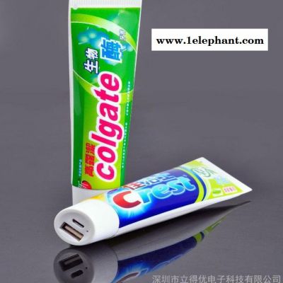供应立得优LY-02洗漱用品牙膏移动电源图3