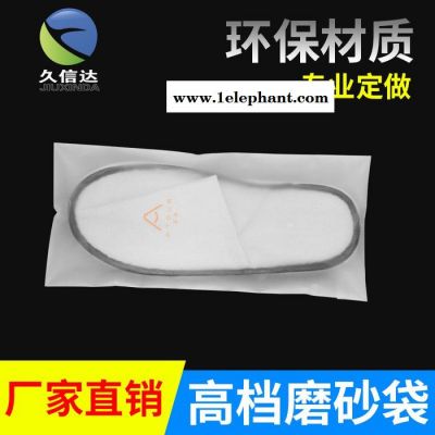 可生物降解的塑料袋,生物降解包装袋,生物全降解垃圾袋,生物降解胶袋,全生物降解塑料包装袋图3