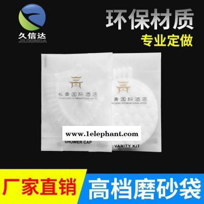 可生物降解的塑料袋,生物降解包装袋,生物全降解垃圾袋,生物降解胶袋,全生物降解塑料包装袋图2