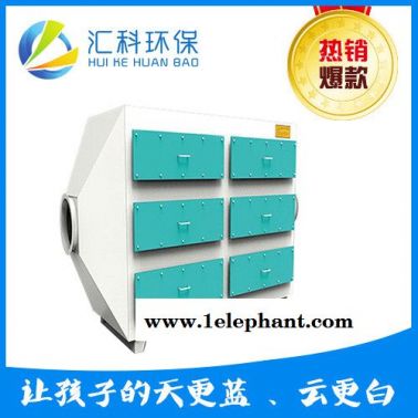 汇科环保 活性炭净化设备** 活性炭废气净化设备  活性炭净化器 活性炭净化。