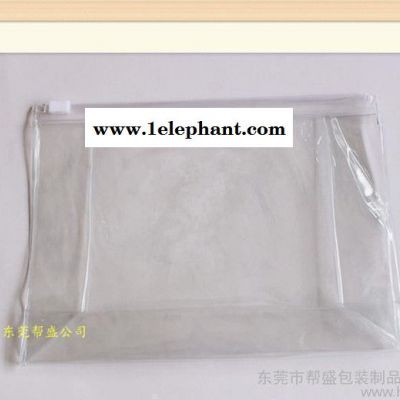 定制PVC透明立体夹式拉链袋 批发PVC环保洗漱用品套装袋 PVC胶袋