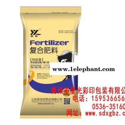 潍坊pe垃圾袋,山东彩印袋，请找星光彩印图3